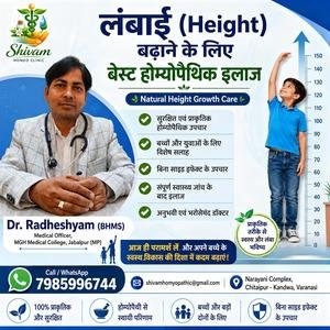 Height Growth Homeopathic